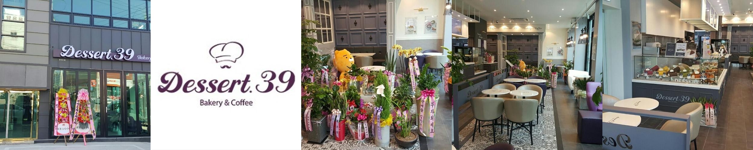 안동 빵집 베스트 추천 리스트 TOP 10