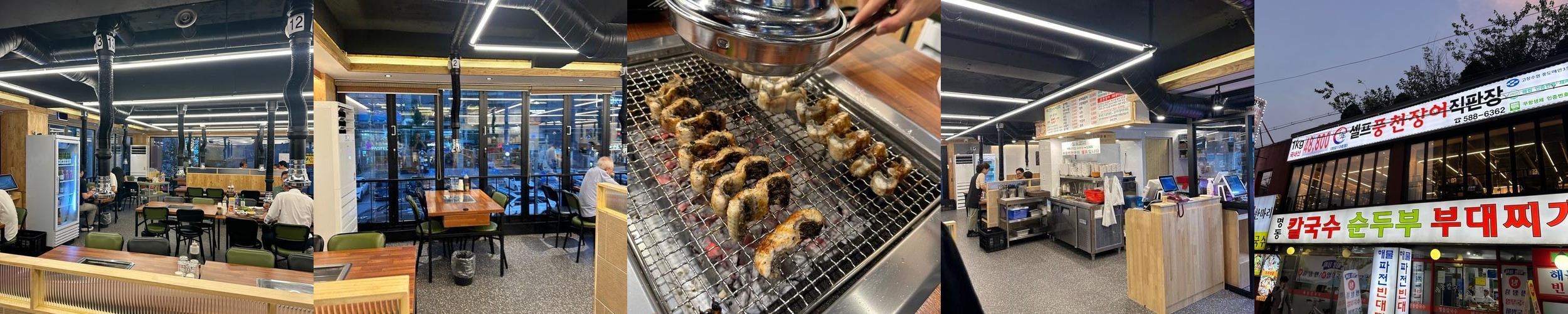 사당역 가성비 맛집 베스트 추천 리스트 TOP 10