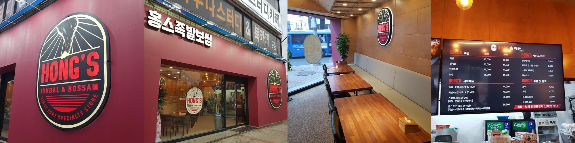 대전 삼성동 맛집 베스트 추천 리스트 TOP 10