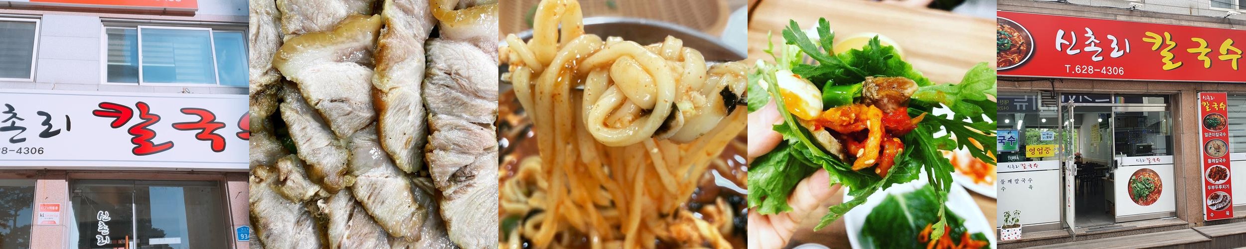 대전 삼성동 맛집 베스트 추천 리스트 TOP 10