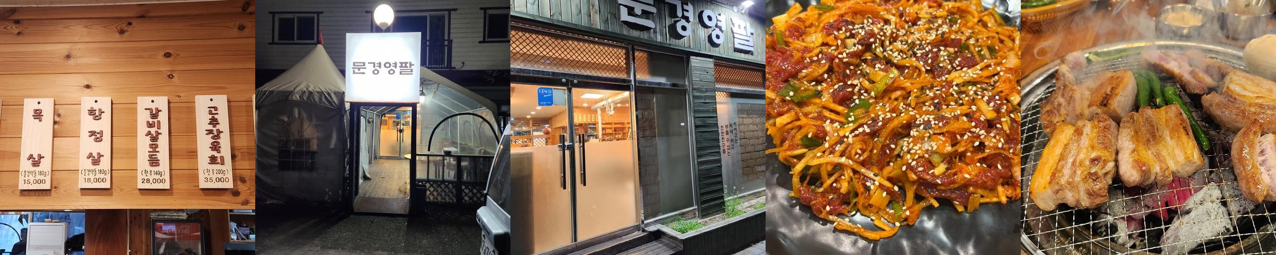 모전동 맛집 베스트 추천 리스트 TOP 10