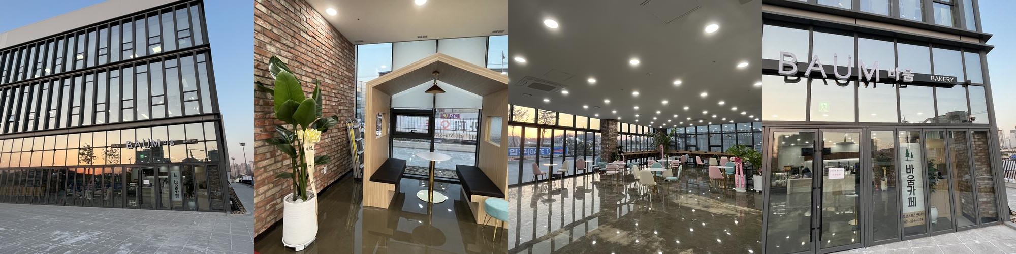 동탄 대형카페 베스트 추천 리스트 TOP 9