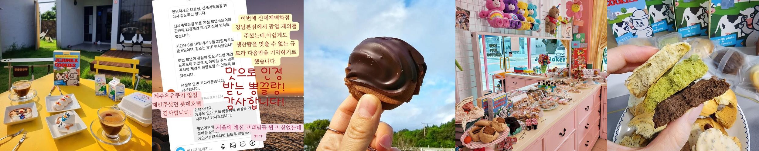 제주 동부 맛집 베스트 추천 리스트 TOP 10 제주 동부 맛집 베스트 추천 리스트 TOP 10