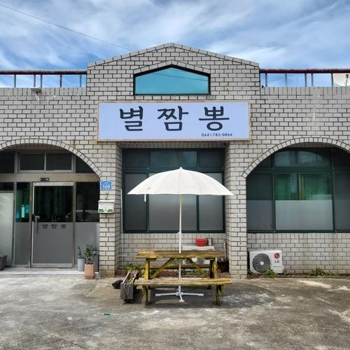 제주 동부 맛집 베스트 추천 리스트 TOP 10 제주 동부 맛집 베스트 추천 리스트 TOP 10