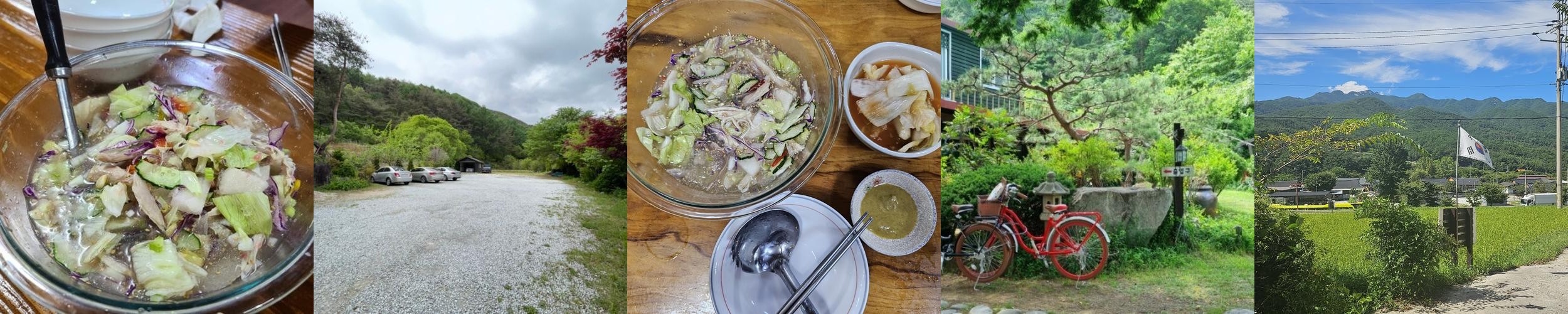 함양 안의 맛집 베스트 추천 리스트 TOP 10