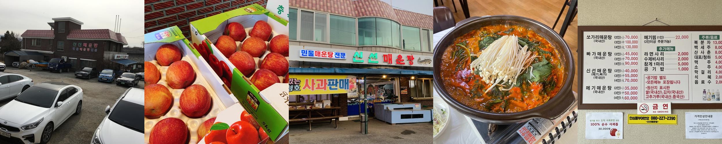 청남대 주변 맛집 베스트 추천 리스트 TOP 10