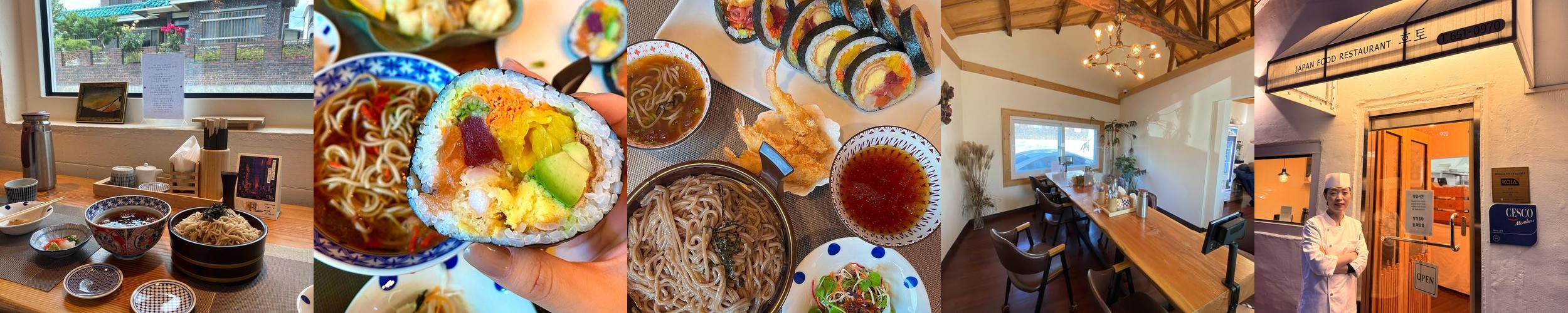 강릉 포남동 맛집 베스트 추천 리스트 TOP 10