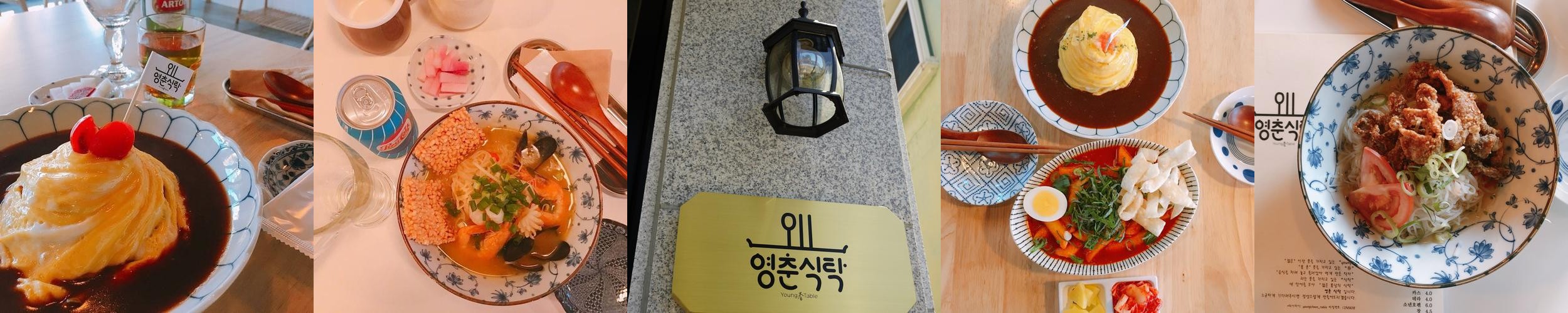 강릉 포남동 맛집 베스트 추천 리스트 TOP 10