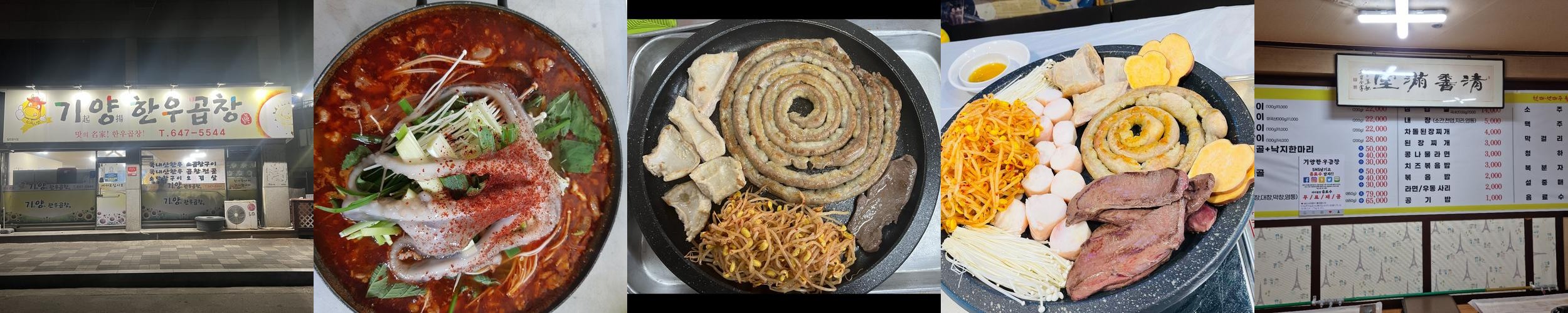 강릉역 맛집 베스트 추천 리스트 TOP 10