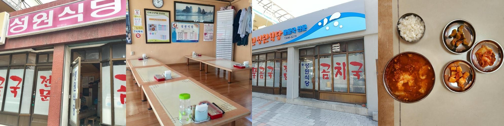 강릉역 맛집 베스트 추천 리스트 TOP 10