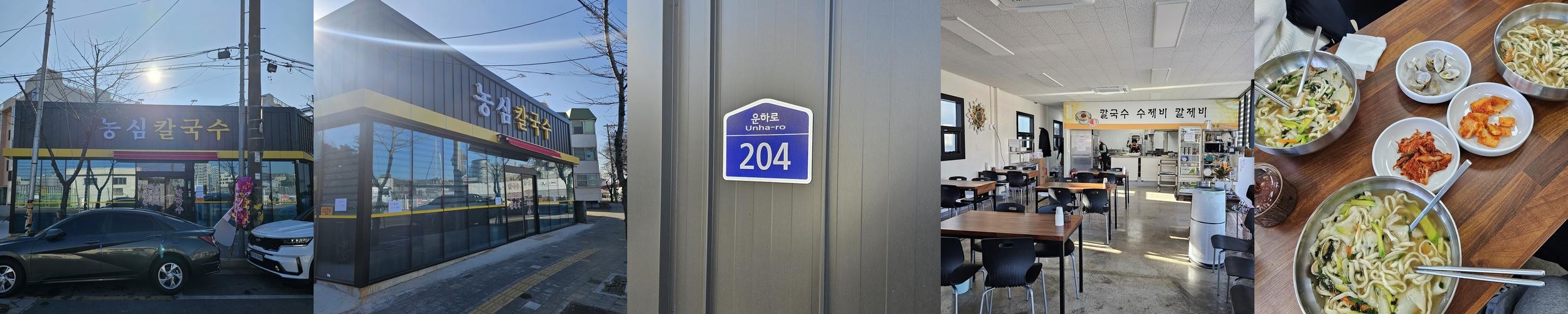 포항 송도 맛집 베스트 추천 리스트 TOP 10