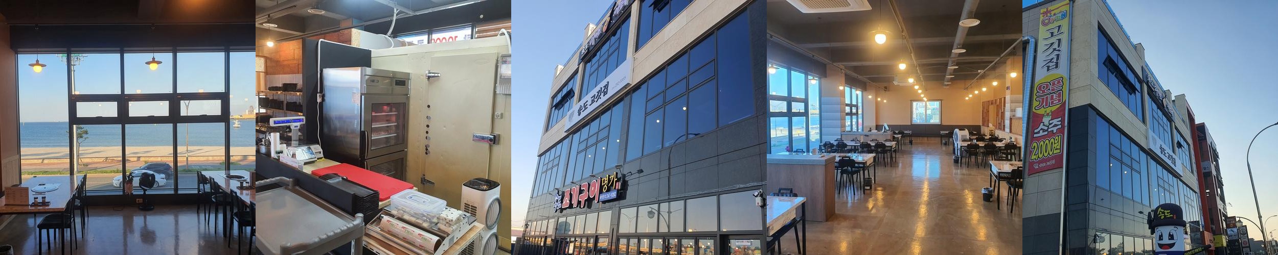 포항 송도 맛집 베스트 추천 리스트 TOP 10