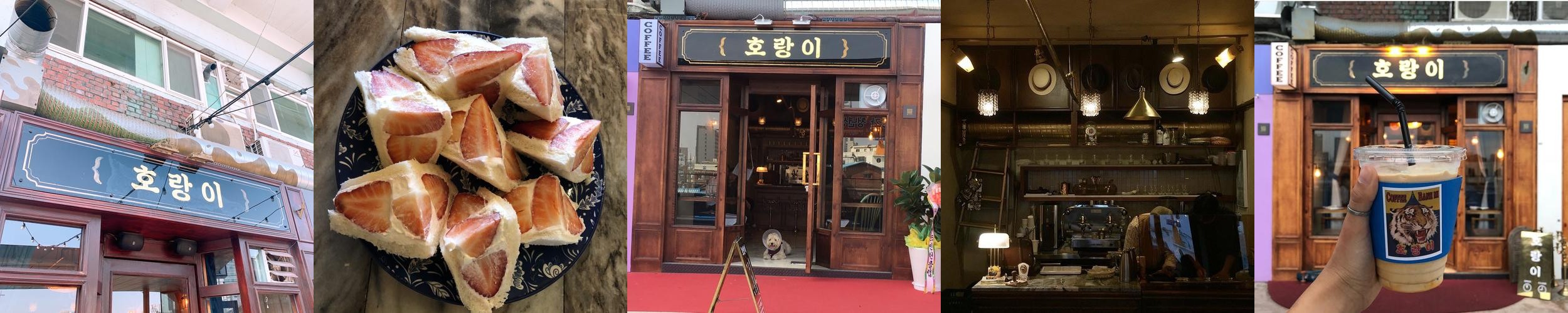 을지로3가역 카페 베스트 추천 리스트 TOP 10