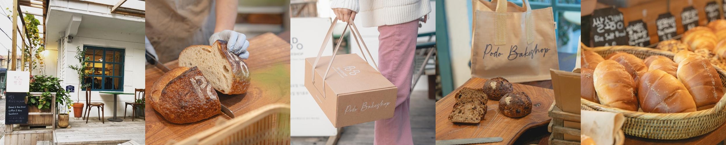 성수동 베이커리 베스트 추천 리스트 TOP 10 성수동 베이커리 베스트 추천 리스트 TOP 10