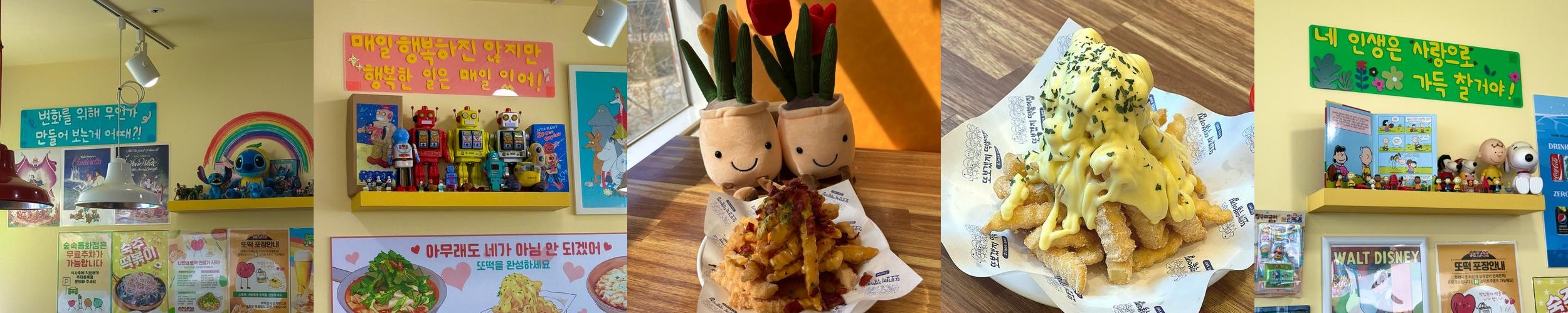 발산역 맛집 추천 베스트 리스트 TOP 10