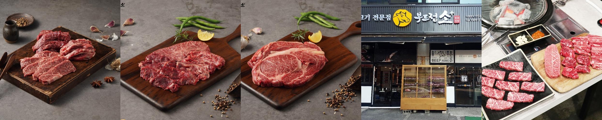 배곧신도시 고기집 베스트 추천 리스트 TOP 10