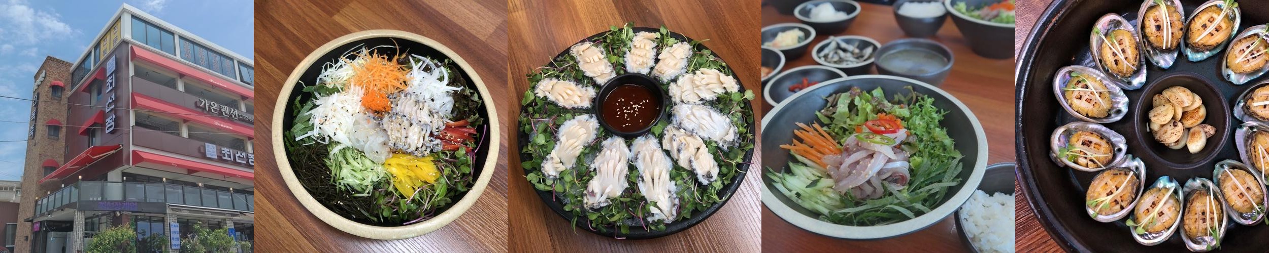 부산 롯데월드 근처 맛집 베스트 추천 리스트 TOP 10