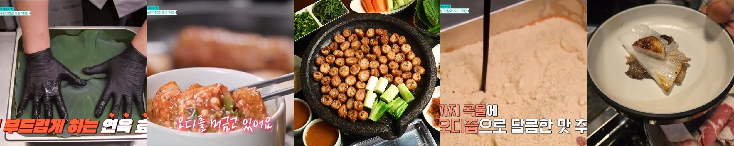 제주공항 맛집 베스트 추천 리스트 TOP 10