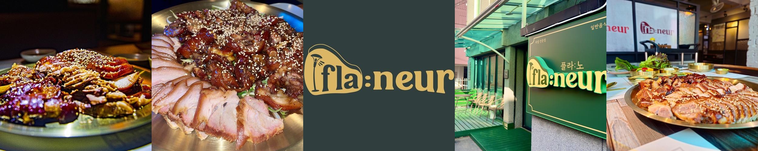 청도읍 맛집 베스트 추천 리스트 TOP 10