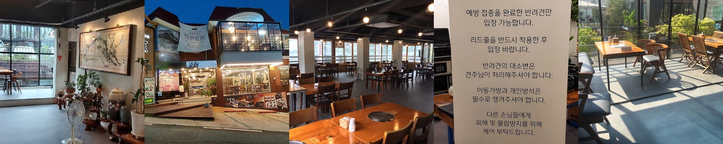 팔공산 동화사 맛집 베스트 추천 리스트 TOP 10