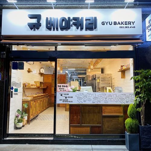 언양 베이커리 카페 베스트 추천 리스트 TOP 10