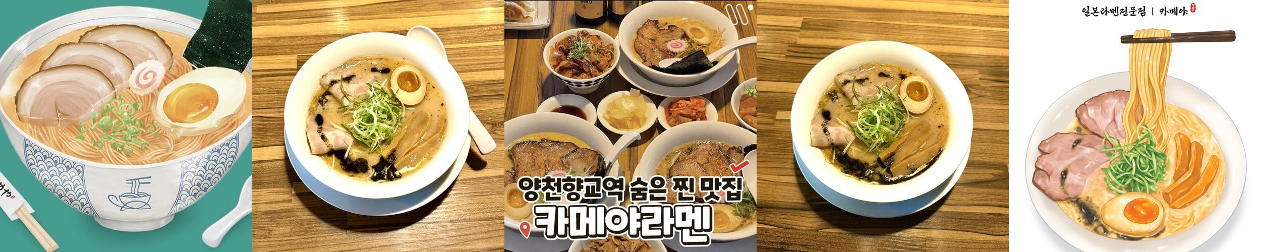 발산동 맛집 베스트 추천 리스트 TOP 10