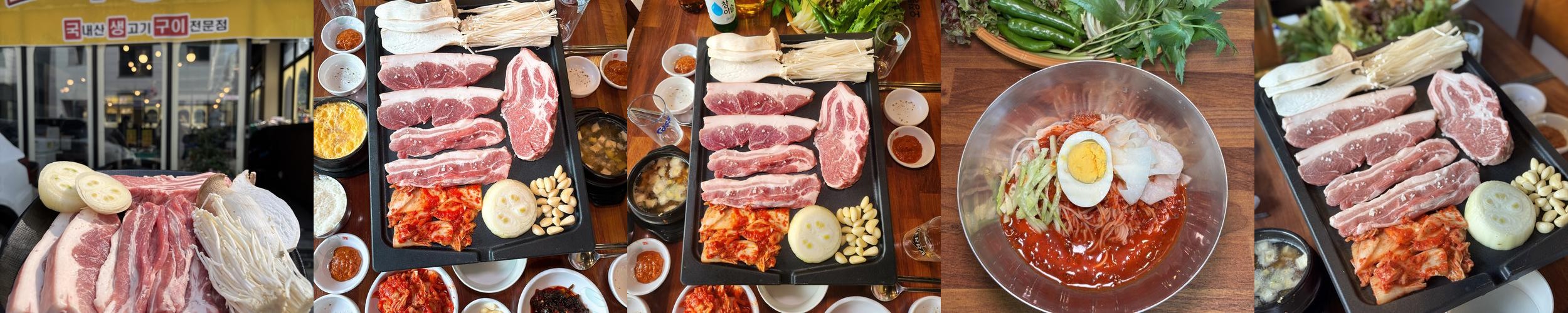 청라 삼겹살 베스트 추천 리스트 TOP 10