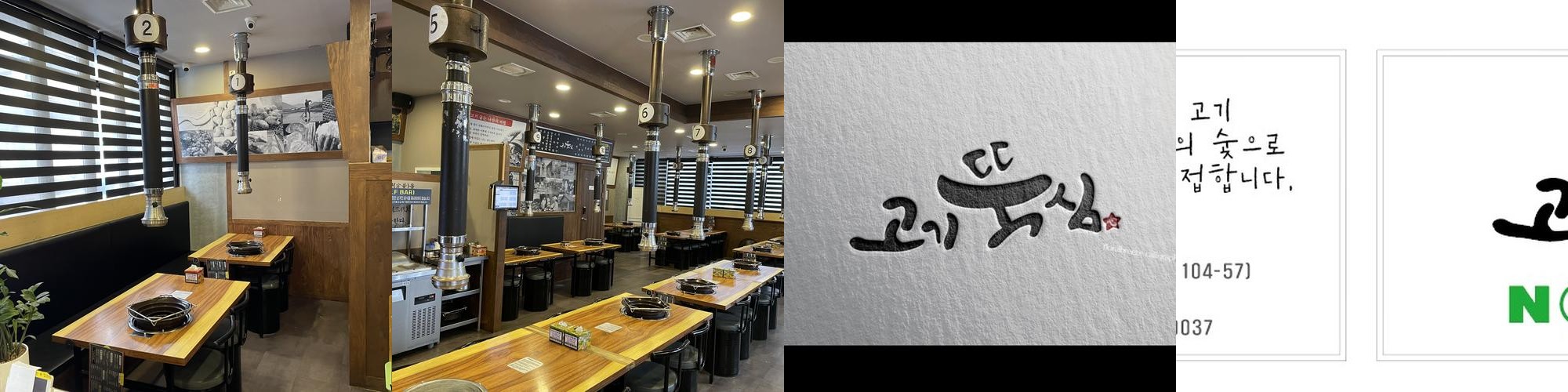 청라 삼겹살 베스트 추천 리스트 TOP 10