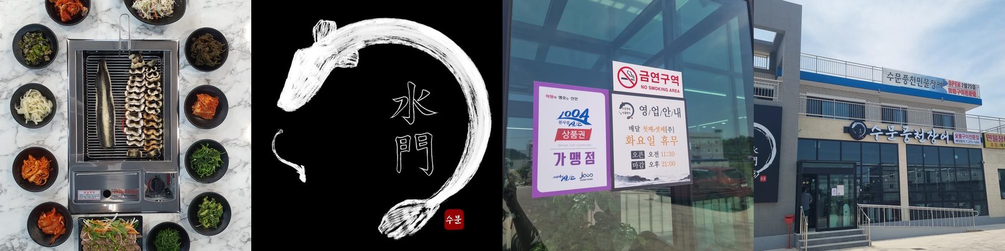 목포 한정식 맛집 베스트 추천 리스트 TOP 10