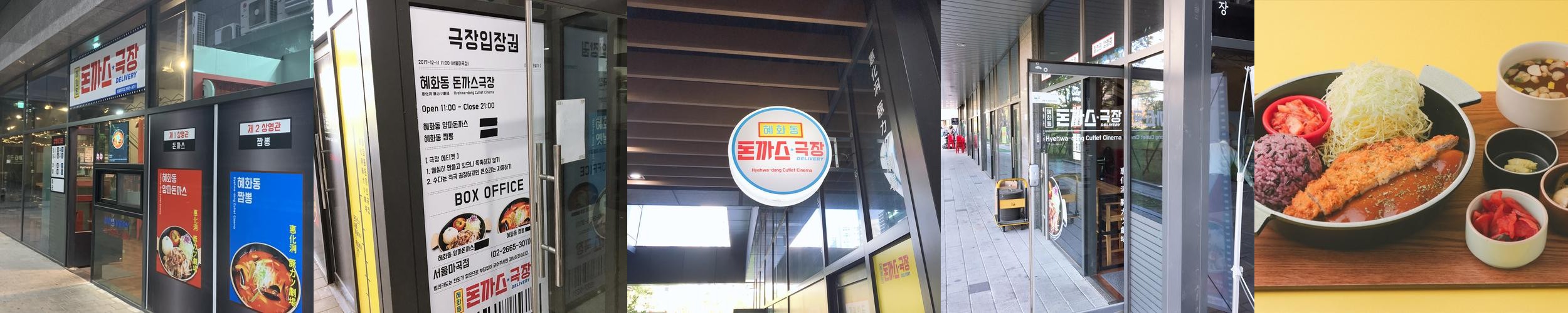 마곡역 점심 맛집 베스트 추천 리스트 TOP 10