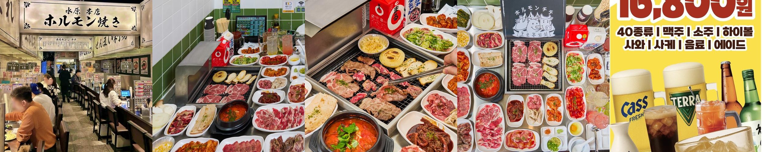 천호동 맛집 베스트 추천 리스트 TOP 10