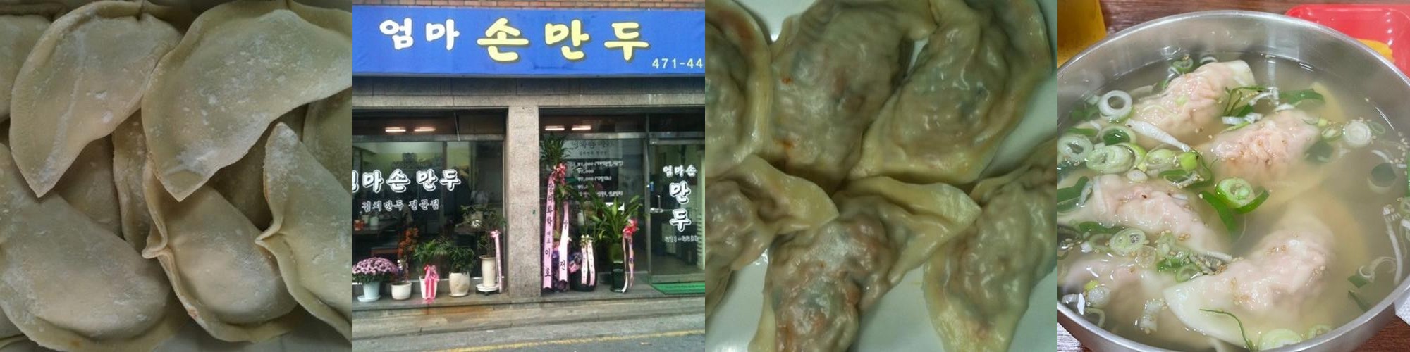 천호동 맛집 베스트 추천 리스트 TOP 10