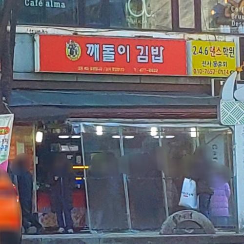 천호동 맛집 베스트 추천 리스트 TOP 10