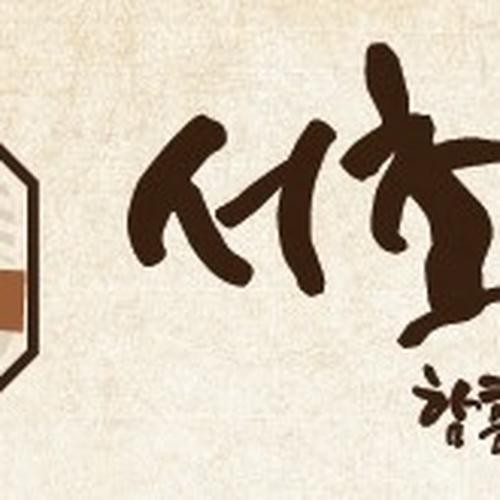 천호동 맛집 베스트 추천 리스트 TOP 10