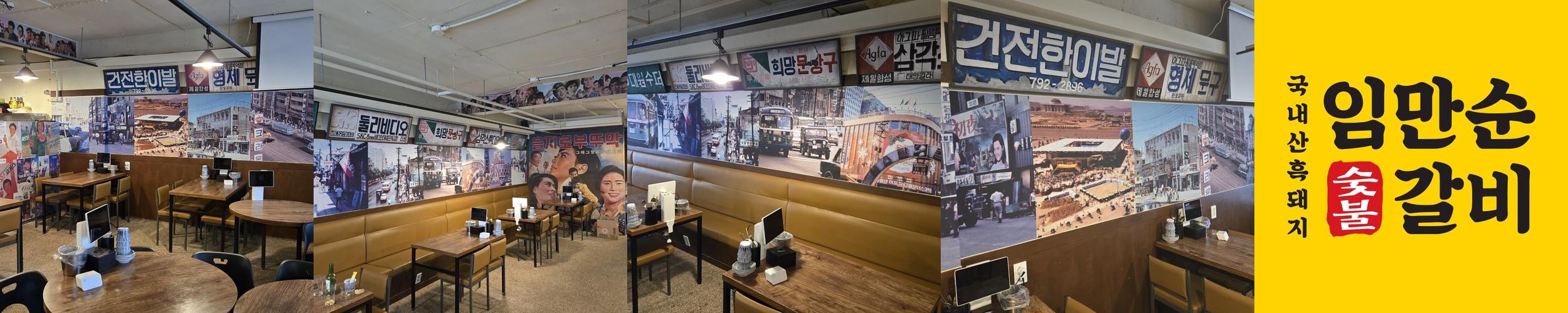 갈마동 고기집 베스트 추천 리스트 TOP 10 갈마동 고기집 베스트 추천 리스트 TOP 10