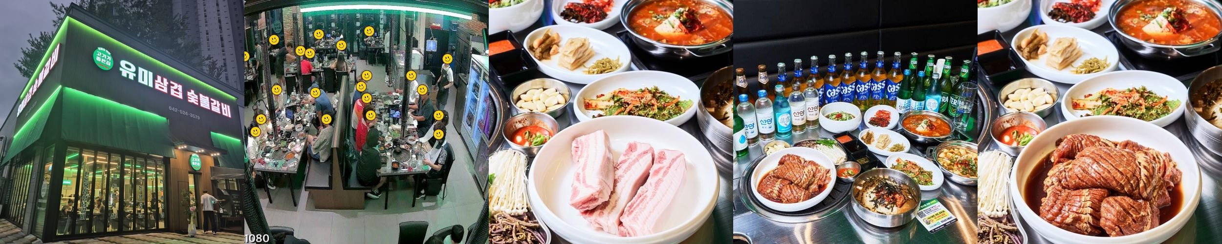 갈마동 고기집 베스트 추천 리스트 TOP 10 갈마동 고기집 베스트 추천 리스트 TOP 10