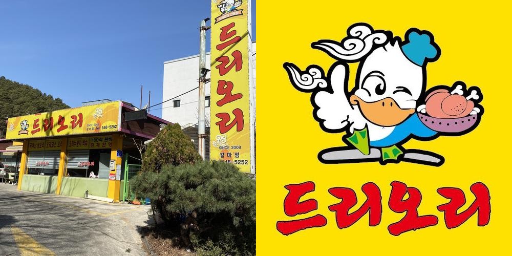 갈마동 고기집 베스트 추천 리스트 TOP 10 갈마동 고기집 베스트 추천 리스트 TOP 10