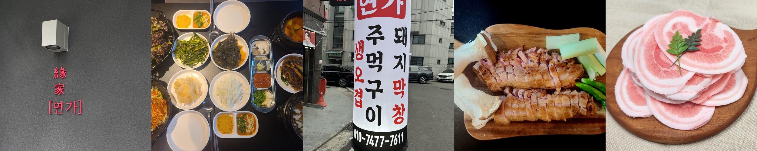 갈마동 고기집 베스트 추천 리스트 TOP 10 갈마동 고기집 베스트 추천 리스트 TOP 10