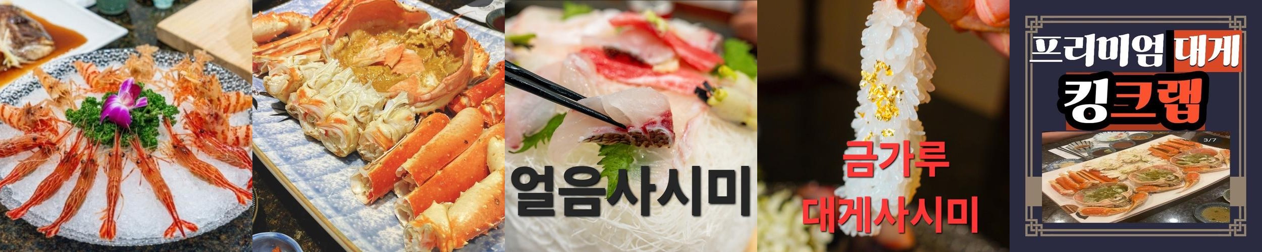 선릉역 참치 베스트 추천 리스트 TOP 10