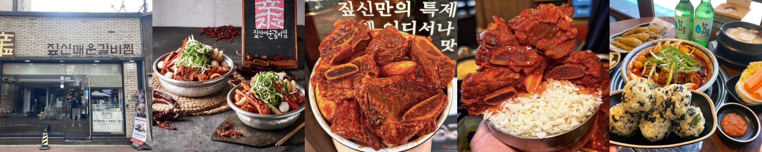 대구 동성로 점심 맛집 베스트 추천 리스트 TOP 10