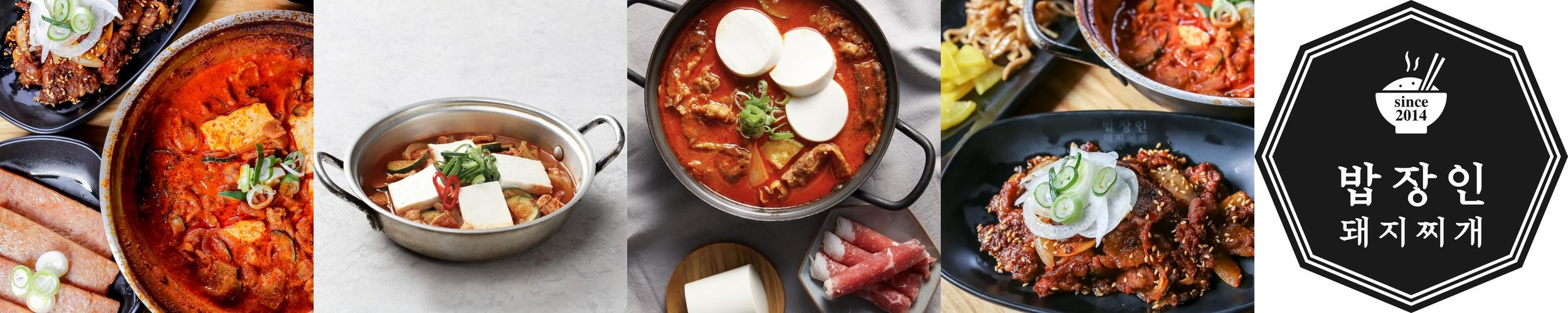 대구 동성로 점심 맛집 베스트 추천 리스트 TOP 10