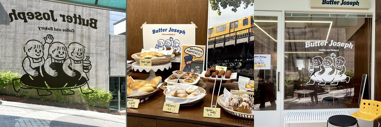 서울역 빵집 베스트 추천 리스트 TOP 10 서울역 빵집 베스트 추천 리스트 TOP 10