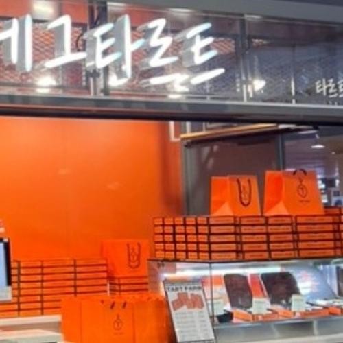 서울역 빵집 베스트 추천 리스트 TOP 10 서울역 빵집 베스트 추천 리스트 TOP 10