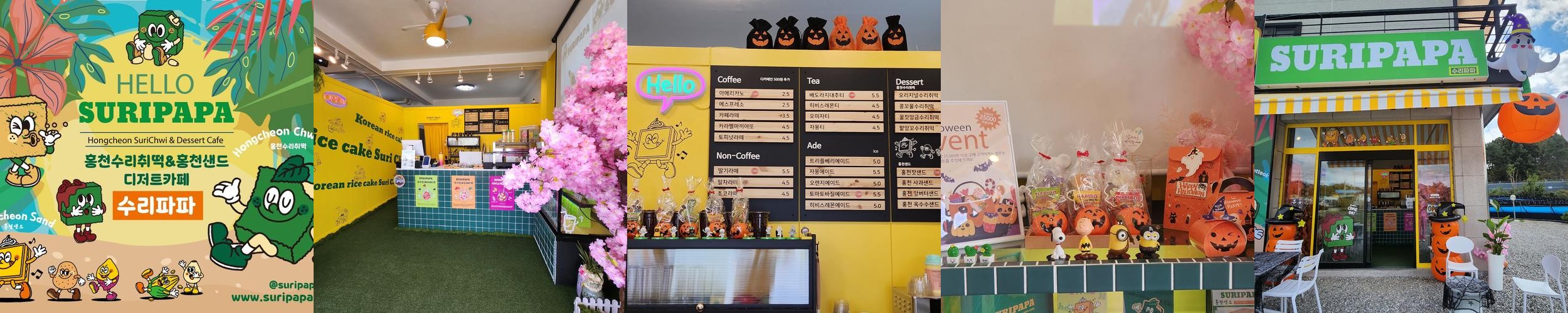 홍천 베이커리 카페 베스트 추천 리스트 TOP 10