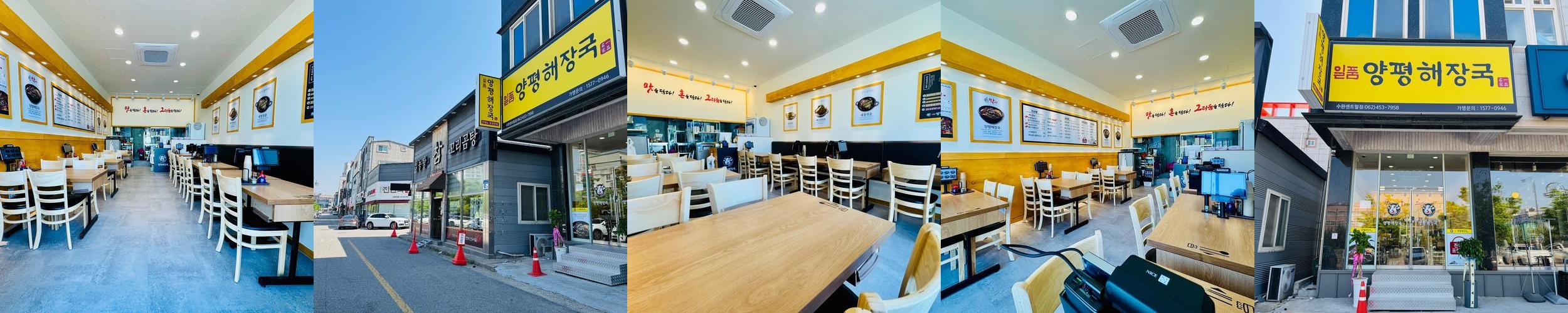 수완지구 밥집 베스트 추천 리스트 TOP 10