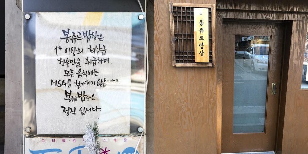 연남동 한정식 베스트 추천 리스트 TOP 10