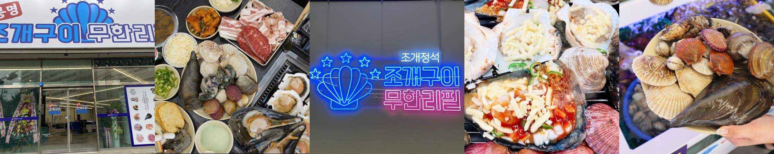 청주 봉명동 맛집 베스트 추천 리스트 TOP 10 청주 봉명동 맛집 베스트 추천 리스트 TOP 10