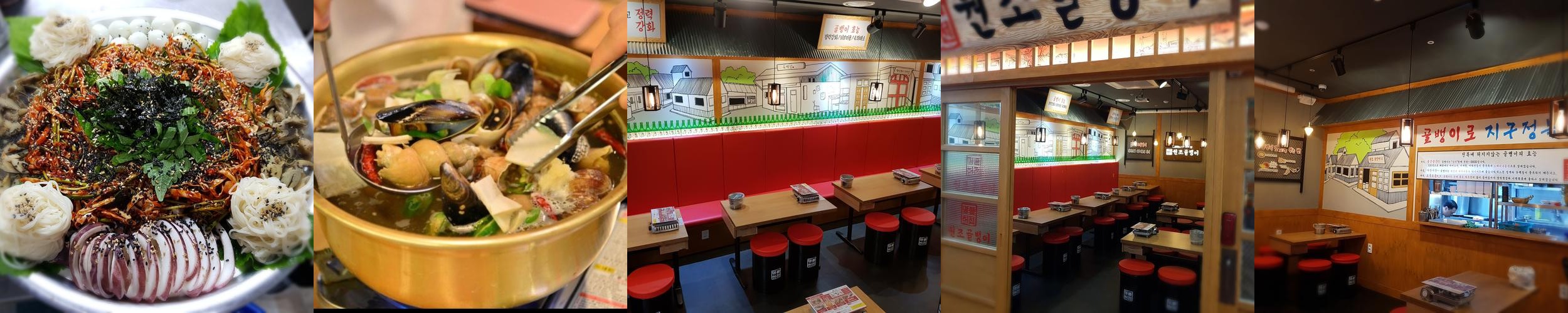 고터 지하상가 맛집 베스트 추천 리스트 TOP 10