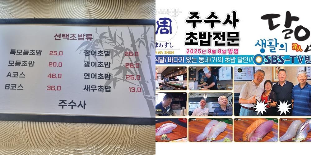 회기역 횟집 베스트 추천 리스트 TOP 10