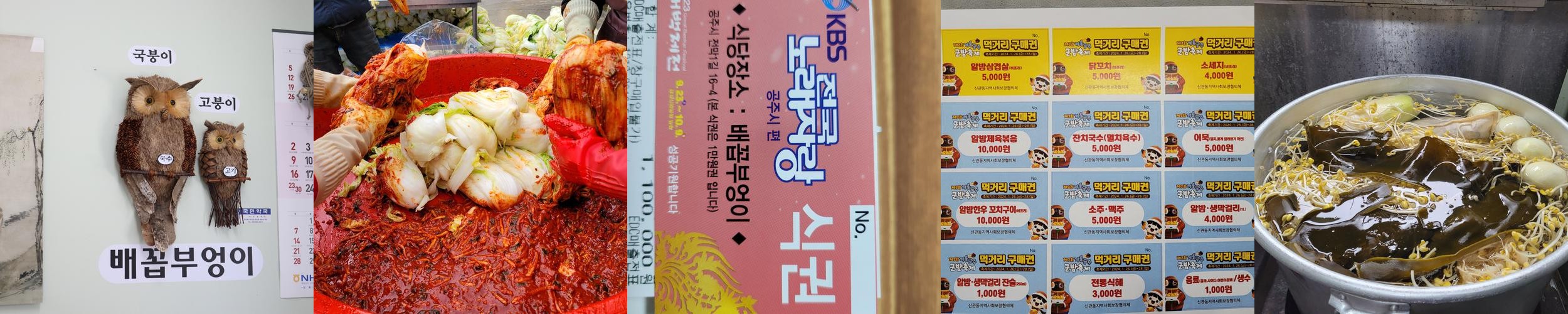 공주 애견동반 식당 베스트 추천 리스트 TOP 10 공주 애견동반 식당 베스트 추천 리스트 TOP 10